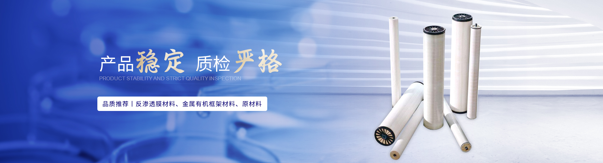 南京榮泰得環(huán)?？萍贾铝τ诰饺姿?傳明酸等產(chǎn)品